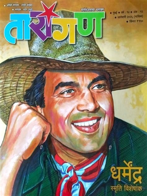 Pai's Friends Library | English, Marathi Books & Magazines on Rent in ...