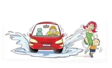 开车溅人一身水是违法行为吗 开车有哪些注意事项 _八宝网