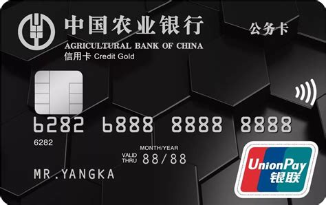 农业银行信用卡千万不能办 ,农行信用卡怎么办理 -金财在线