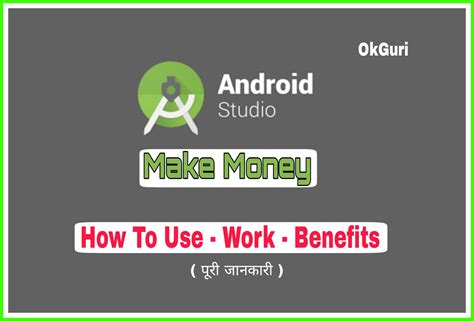 Image result for Android Studio Introduction Hindi