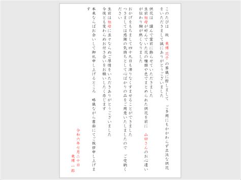 Sequential Sort Python に対する画像結果