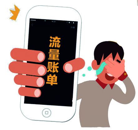 人流量监测app 流量监控app有哪些_有什么比较好的