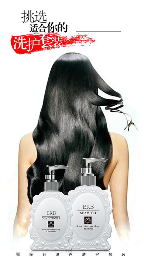 快看看你的洗发水有没有这些有害成分，90%的超市洗发水都有_头发
