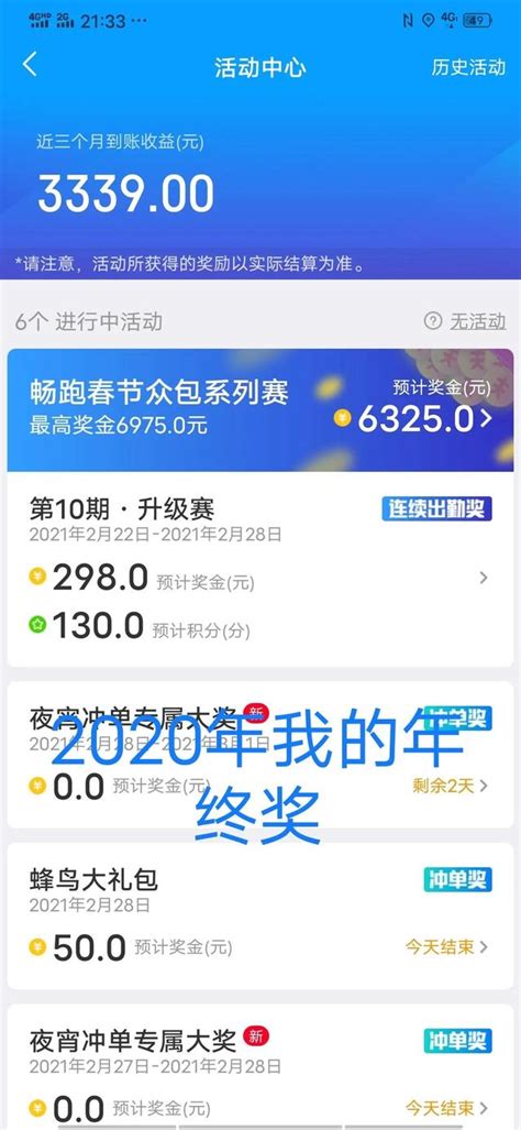 怎么跑外卖兼职下载什么软件（怎么跑外卖兼职 不知道地址怎么办）-网络资讯||网络营销十万个为什么-商梦网校|商盟学院