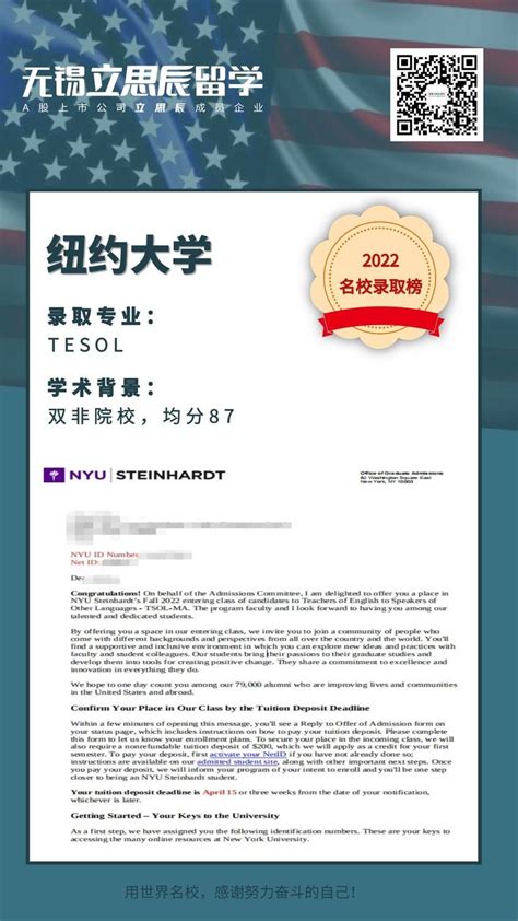 纽约大学硕士申请_纽约大学硕士申请条件-万县网