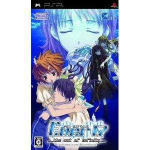 Infinity PSP Download 的图像结果