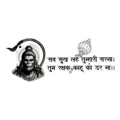 Hanuman Ji with chaupai Bumper Sticker | Bumper Sticker | Stickerogy ...