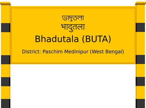 Bhadutala (BUTA) Railway Station: Station Code, Schedule & Train ...