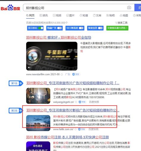 沧州谷歌推广优化公司_云程网络-站酷ZCOOL
