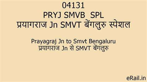 04131 PRYJ SMVB SPL Train Route