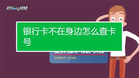 中国工商银行卡怎么辨别是一级卡呢_百度知道