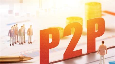 P2P头部平台有利网退出困难，投资人怎么办？ - 知乎