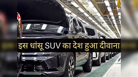 ₹10.44 लाख वाली इस धांसू कॉम्पैक्ट SUV ने तोड़े सारे रिकॉर्ड, Kia ...