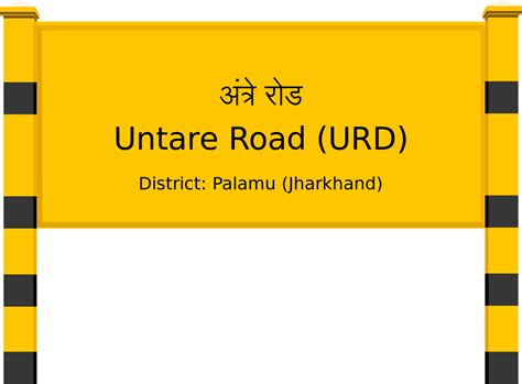 Untare Road (URD) Railway Station: Station Code, Schedule & Train ...
