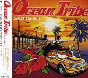 Ocean Tribe-Sun Set / Various: Various Artists: Amazon.in: Music}