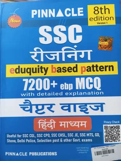 Buy PINNACLE SSC Reasoning In Hindi Medium 7200 TCS MCQ Chapter 7th ...