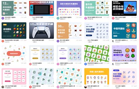 Ai 设计 素材 的图像结果