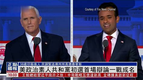 共和党 的图像结果