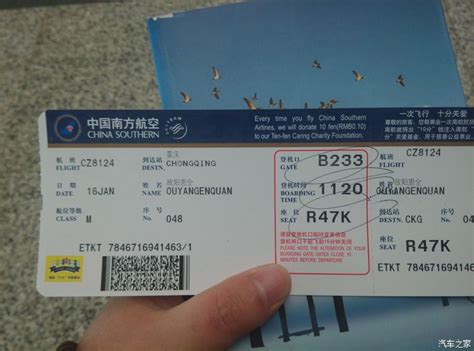 海南航空-机票图片-北京生活服务-大众点评网