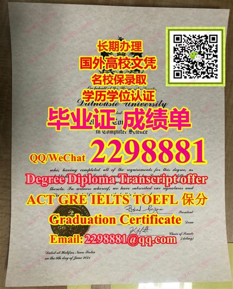美国学历证公证认证在中国驻美国的使领馆办理-易代通使馆认证网