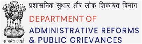 Office of Jute Commissioner