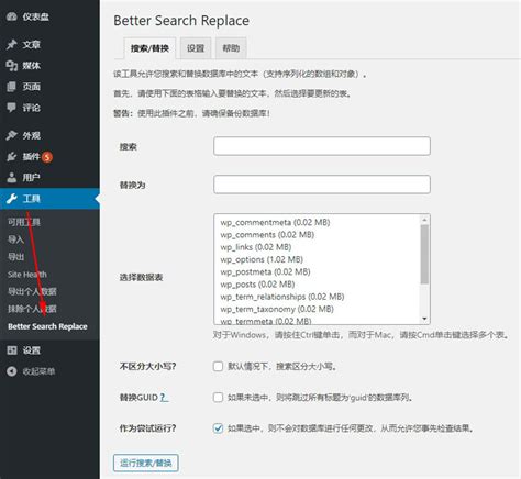 杭州SEO优化提醒，6数字com域名请谨慎优化，可能一年也排不上来