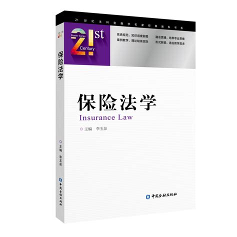 湖南科学技术出版社图册_360百科
