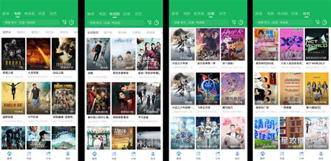 电影天堂-海外华人追剧首选,电影电视剧动漫综艺免费视频在线观看 - ดาวน์โหลด APK สำหรับแอนดรอยด์ | Aptoide