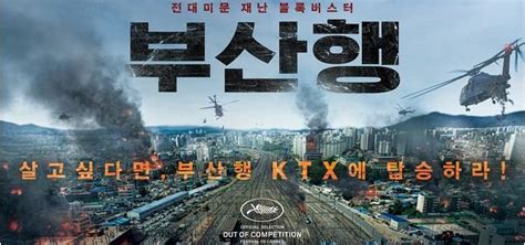 蓝光原盘 [釜山行].Train.to.Busan.2016.HK.Blu-ray.1080p.AVC.TrueHD.5.1-HDSHARE.CN