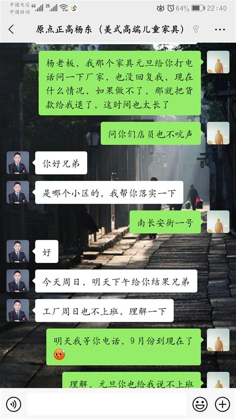 “代骂”业务上线淘宝 律师：侮辱情节严重或担刑责_凤凰网