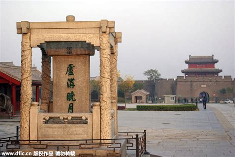 七七事变前的卢沟桥-中国抗日战争-图片