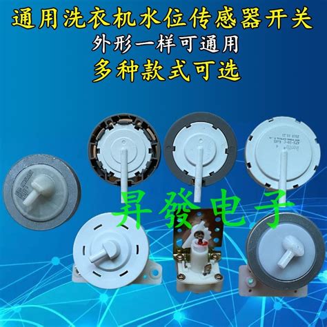 Image result for Washing Machine Water Level Switch