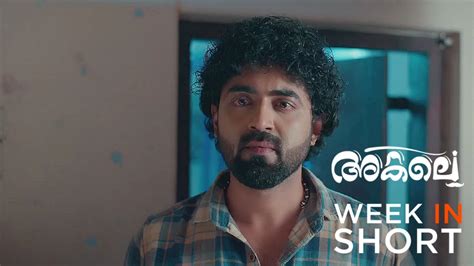 Akale TV Serial Online - Watch Latest Show Episodes on ZEE5