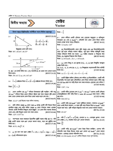 11th Class Exam Notes Vector 的图像结果