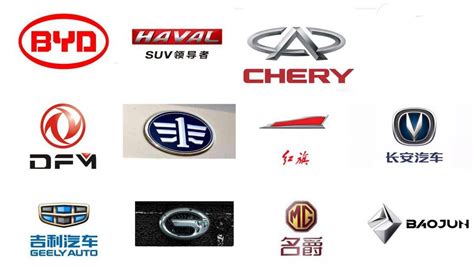 国产车：中国汽车品牌大盘点（三）_说吧_一猫汽车网