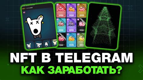 NFT в TELEGRAM - КАК на ЭТОМ ЗАРАБОТАТЬ? НФТ ПОДАРКИ и СТИКЕРЫ в ...