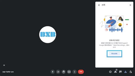 Meet 的图像结果