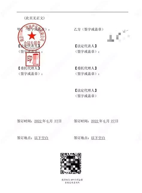 南京签出第一份商品房电子合同 与纸质合同具备同等法律效力 - 知乎