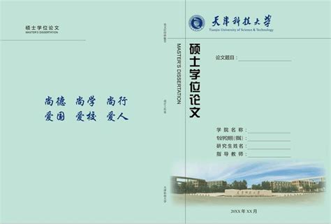 重庆大学自行设计的学位证书正式启用 - 综合新闻 - 重庆大学新闻网