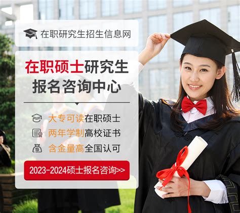 香港中文呢大学（深圳）2023在职硕士研究生招生项目汇总来啦 - 知乎