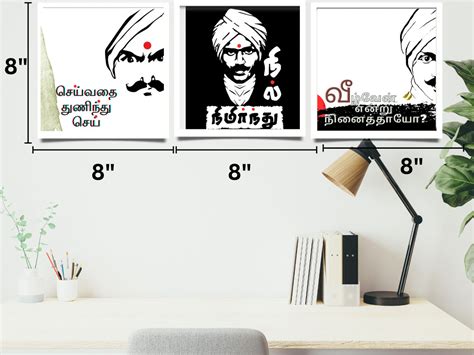 Buy 3 Bharathiyar Quote, Printable Tamil Quote, Bharathi, Office Wall ...