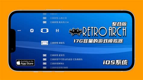 RetroArch On Mac 的图像结果