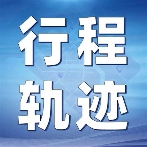 哈尔滨市新增5例新冠病毒阳性感染者信息及活动轨迹_香坊区_病例_口罩