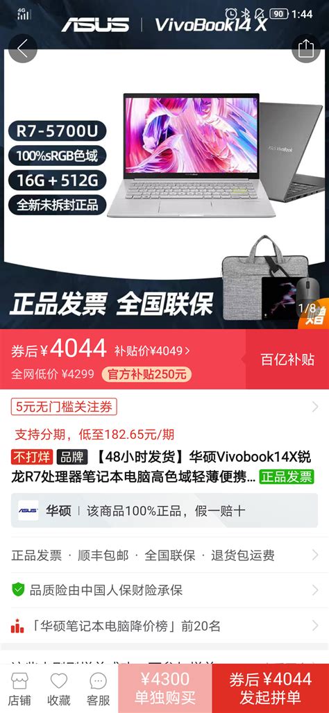 Laptop 97Brfqmq 的图像结果