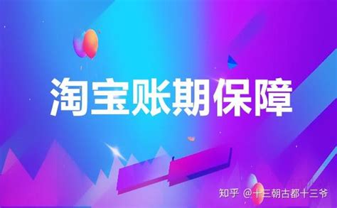 2020淘宝账单怎么看-2020淘宝年度账单查看教程-沧浪手游