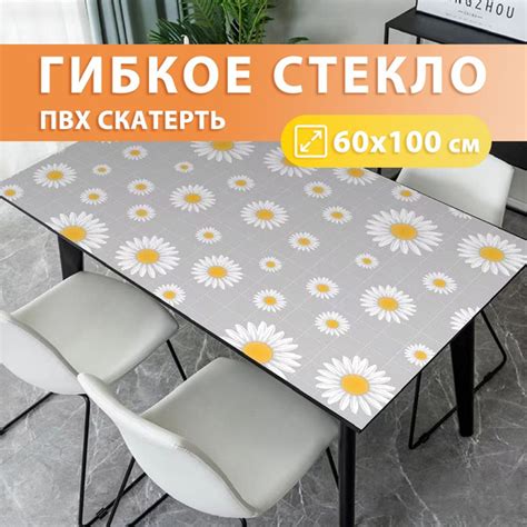 Скатерть на стол силиконовая, гибкое жидкое стекло 60x100 см купить на ...