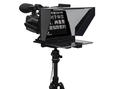 提词器 - 演播室提词器 - 北京天影视通科技有限公司