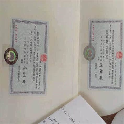 北京涉外文书公证认证/北京哪家可以办理公证认证