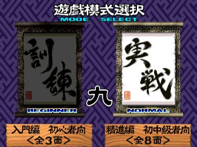 [mdk] Janpai Puzzle Choukou (Japan 010820) download for mame 0.285