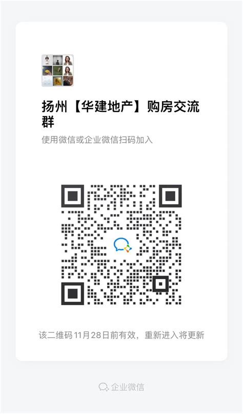 房贷利率下调！湖北两市下调了40-45个BP 江苏扬州首套5.0%二套5.2%_凤凰网